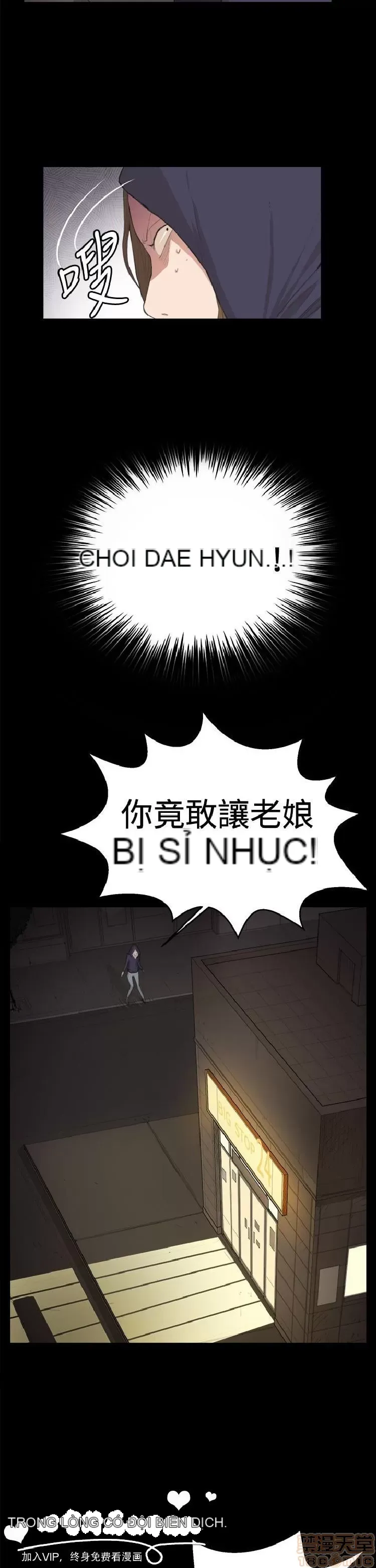 Cửa hàng tiện lợi đêm khuya Cửa hàng tiện lợi New Star Chương 1-68