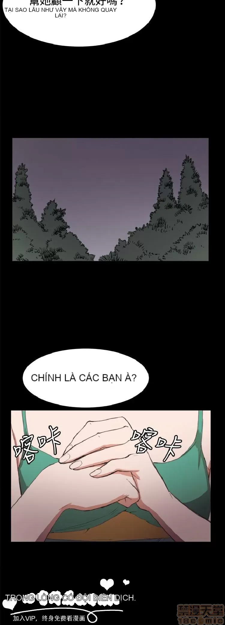 Cửa hàng tiện lợi đêm khuya Cửa hàng tiện lợi New Star Chương 1-68