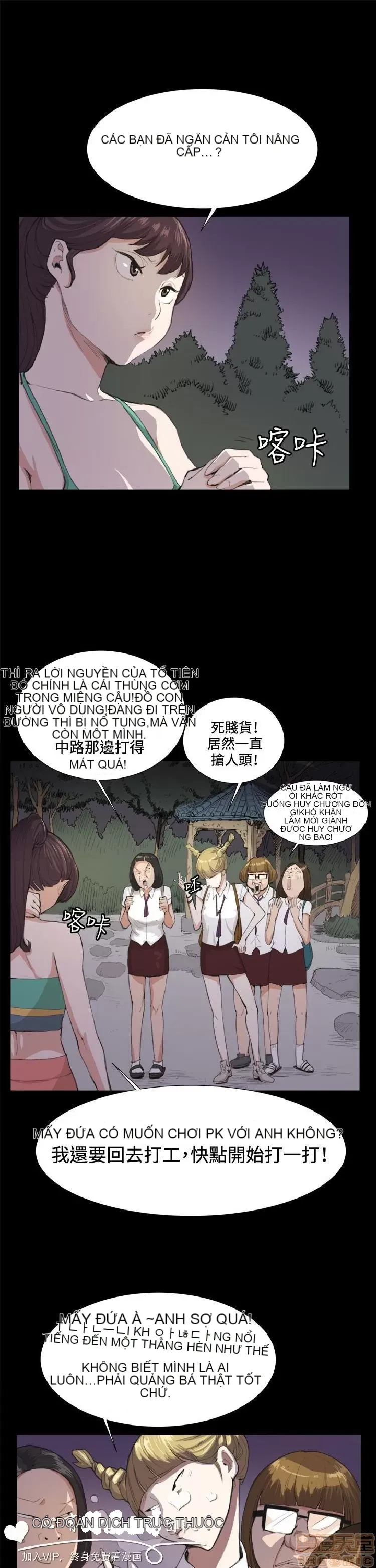 Cửa hàng tiện lợi đêm khuya Cửa hàng tiện lợi New Star Chương 1-68