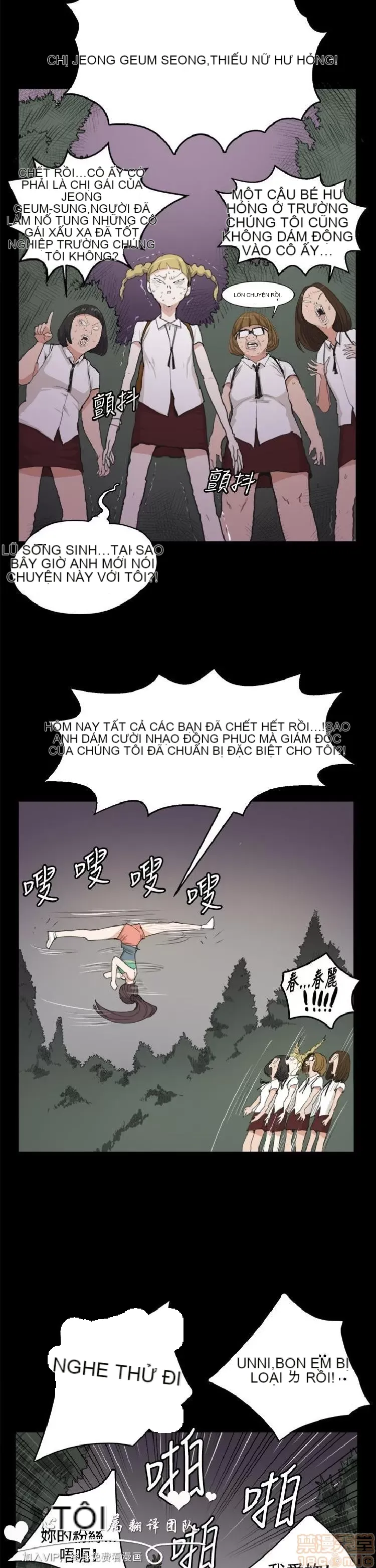 Cửa hàng tiện lợi đêm khuya Cửa hàng tiện lợi New Star Chương 1-68