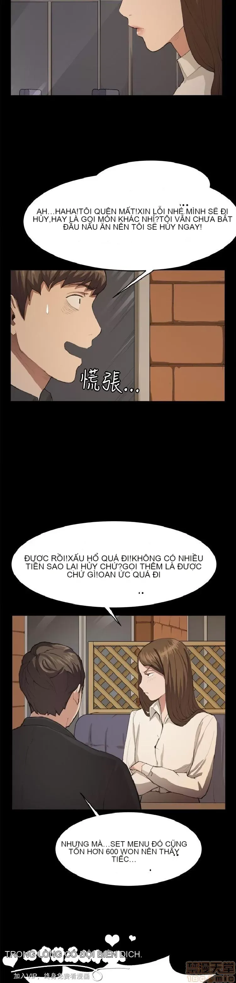 Cửa hàng tiện lợi đêm khuya Cửa hàng tiện lợi New Star Chương 1-68