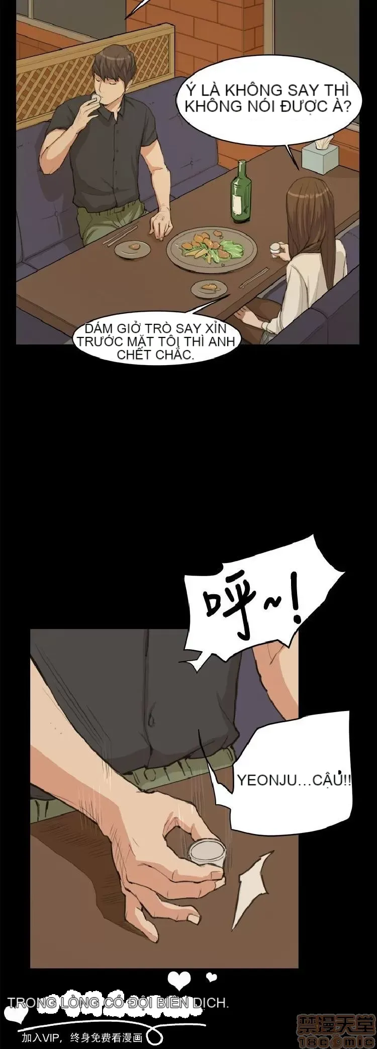 Cửa hàng tiện lợi đêm khuya Cửa hàng tiện lợi New Star Chương 1-68