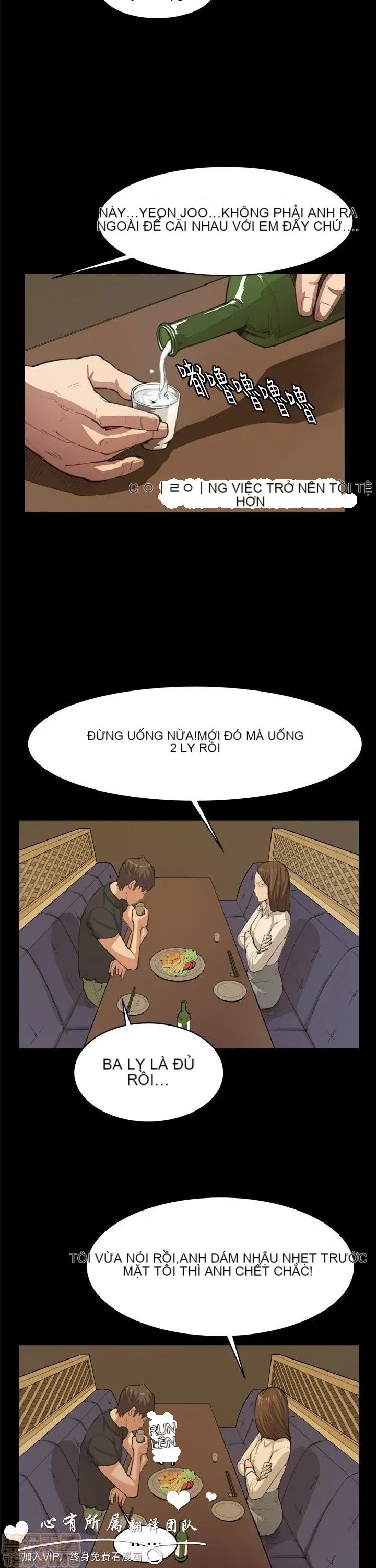 Cửa hàng tiện lợi đêm khuya Cửa hàng tiện lợi New Star Chương 1-68