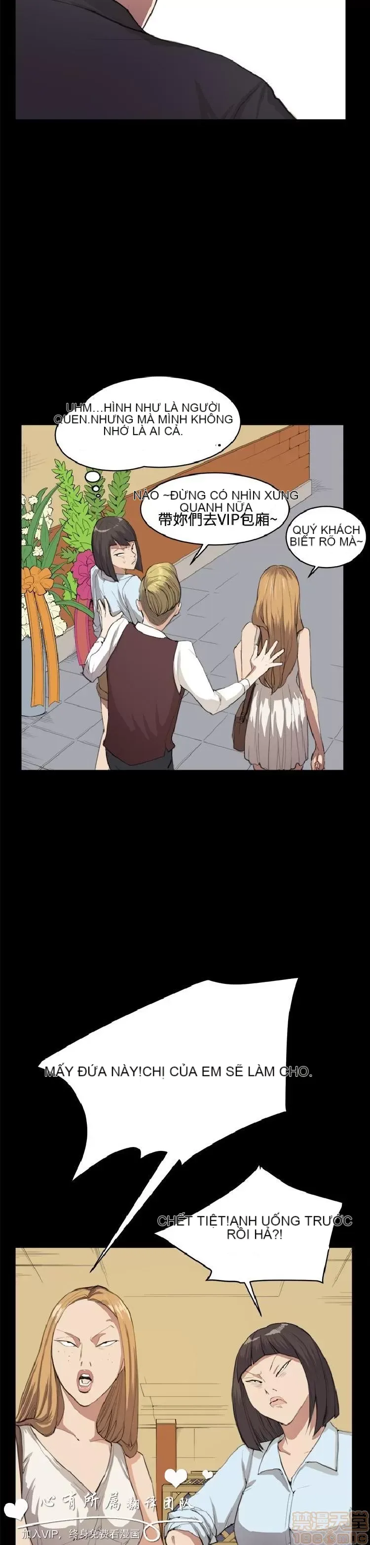 Cửa hàng tiện lợi đêm khuya Cửa hàng tiện lợi New Star Chương 1-68