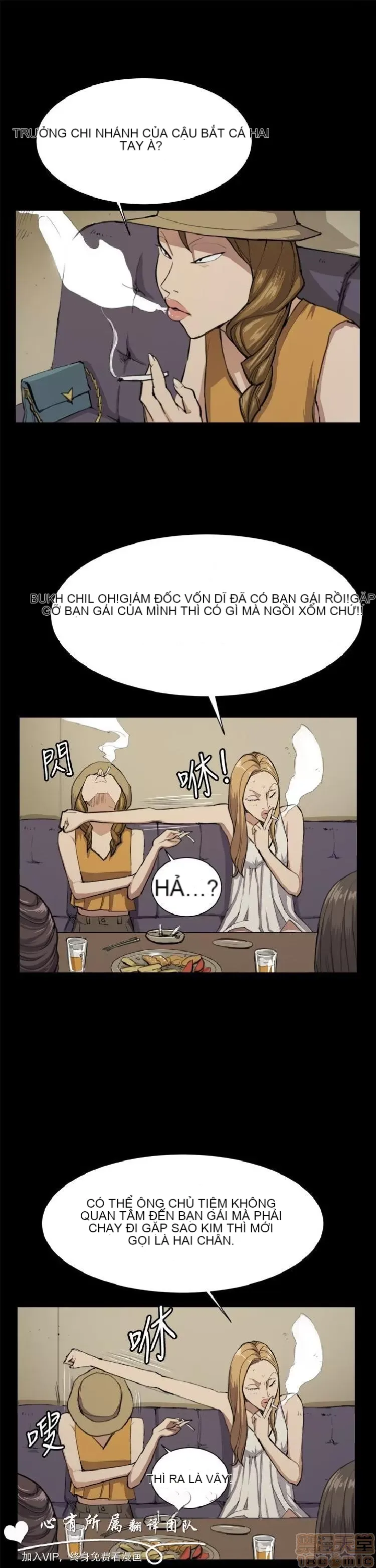 Cửa hàng tiện lợi đêm khuya Cửa hàng tiện lợi New Star Chương 1-68