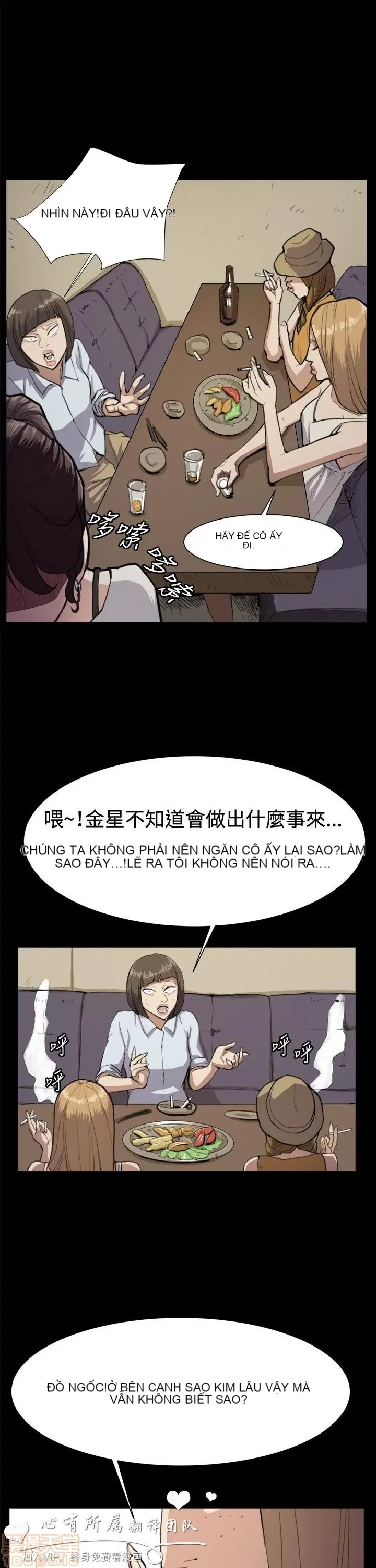 Cửa hàng tiện lợi đêm khuya Cửa hàng tiện lợi New Star Chương 1-68