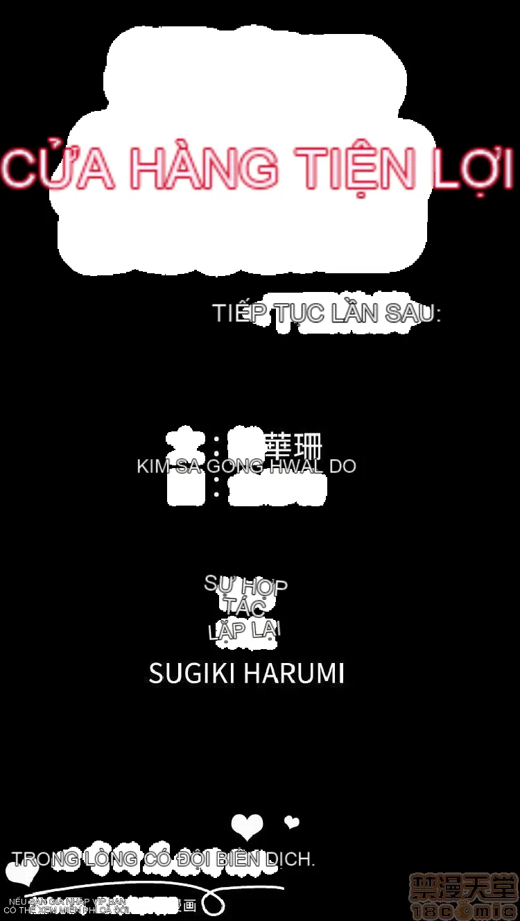 Cửa hàng tiện lợi đêm khuya Cửa hàng tiện lợi New Star Chương 1-68