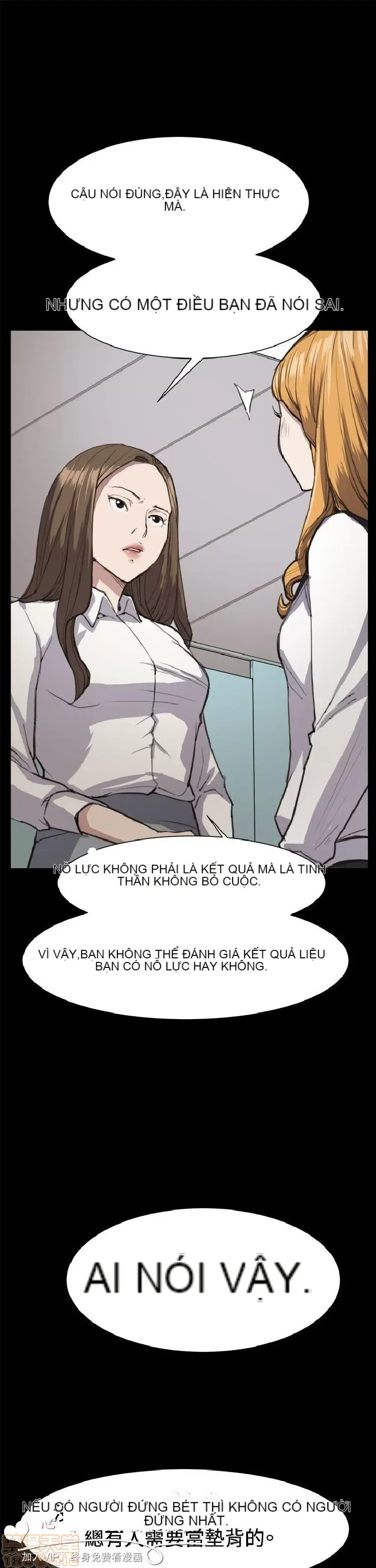 Cửa hàng tiện lợi đêm khuya Cửa hàng tiện lợi New Star Chương 1-68