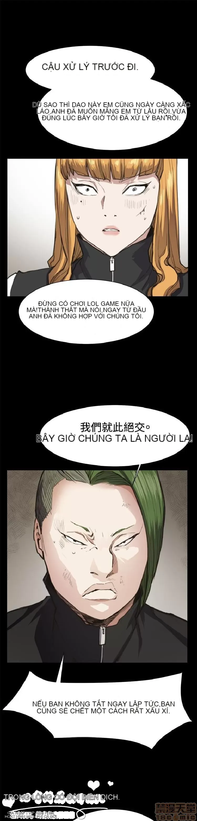 Cửa hàng tiện lợi đêm khuya Cửa hàng tiện lợi New Star Chương 1-68