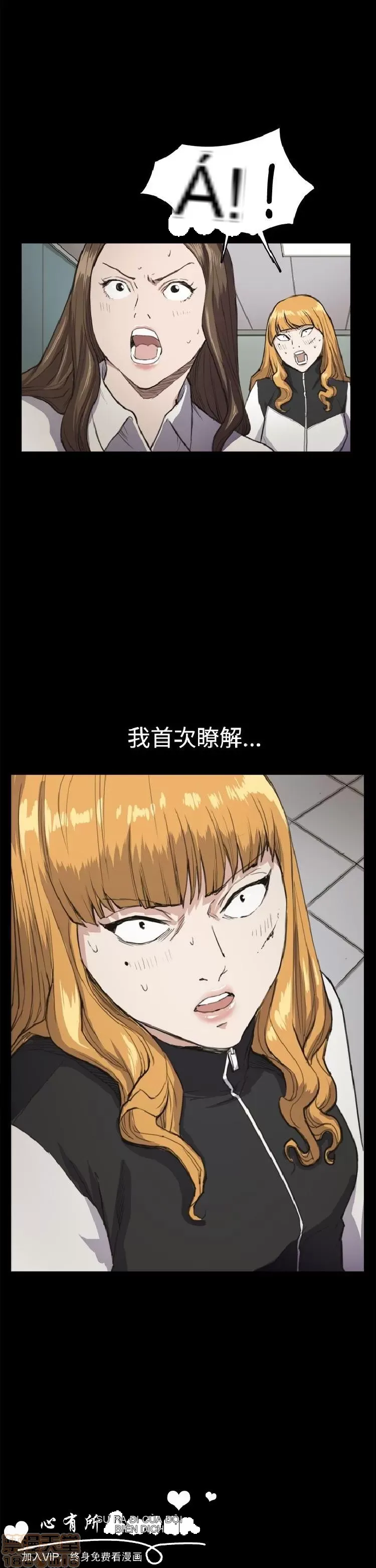 Cửa hàng tiện lợi đêm khuya Cửa hàng tiện lợi New Star Chương 1-68