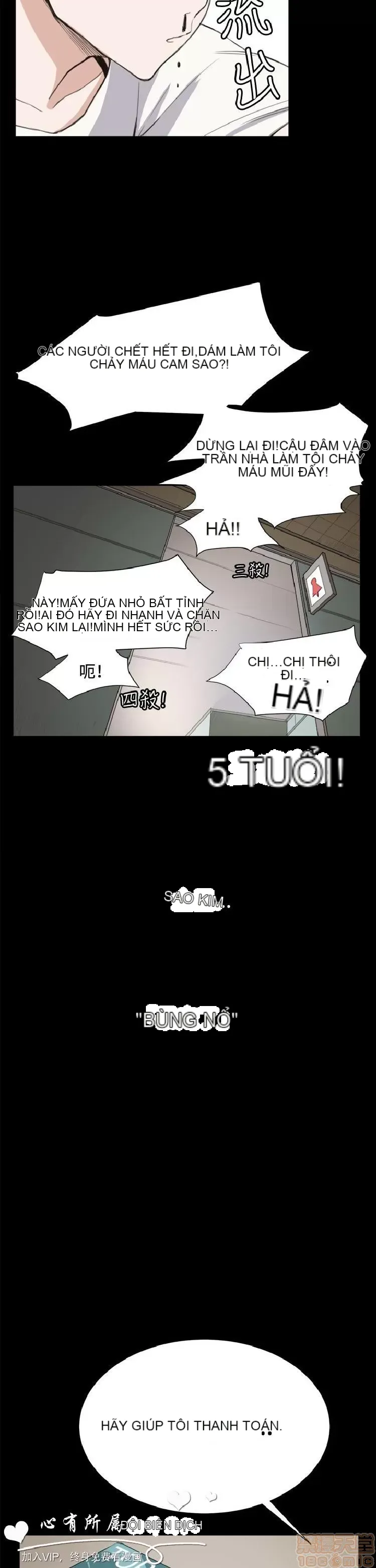 Cửa hàng tiện lợi đêm khuya Cửa hàng tiện lợi New Star Chương 1-68