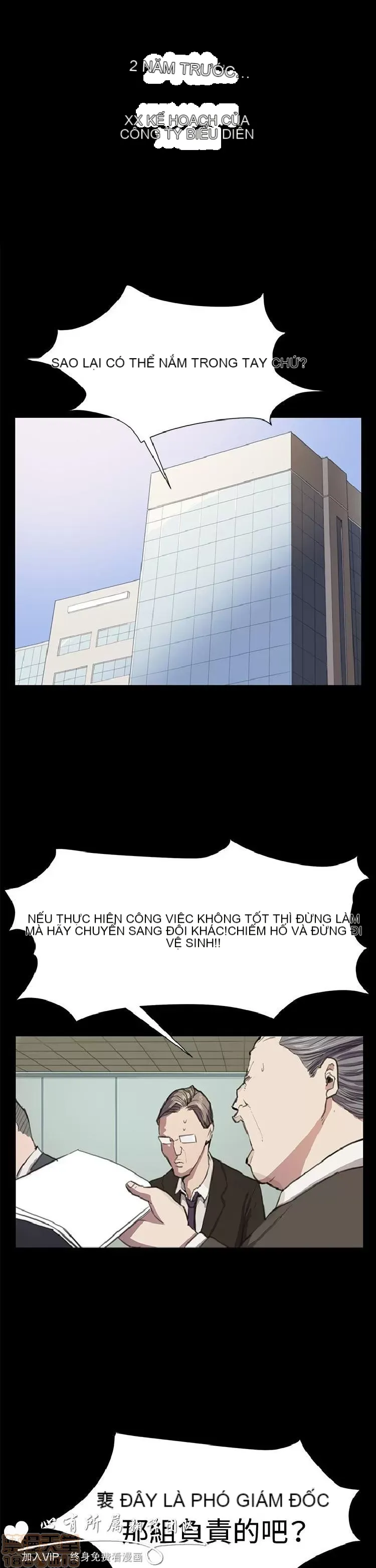 Cửa hàng tiện lợi đêm khuya Cửa hàng tiện lợi New Star Chương 1-68