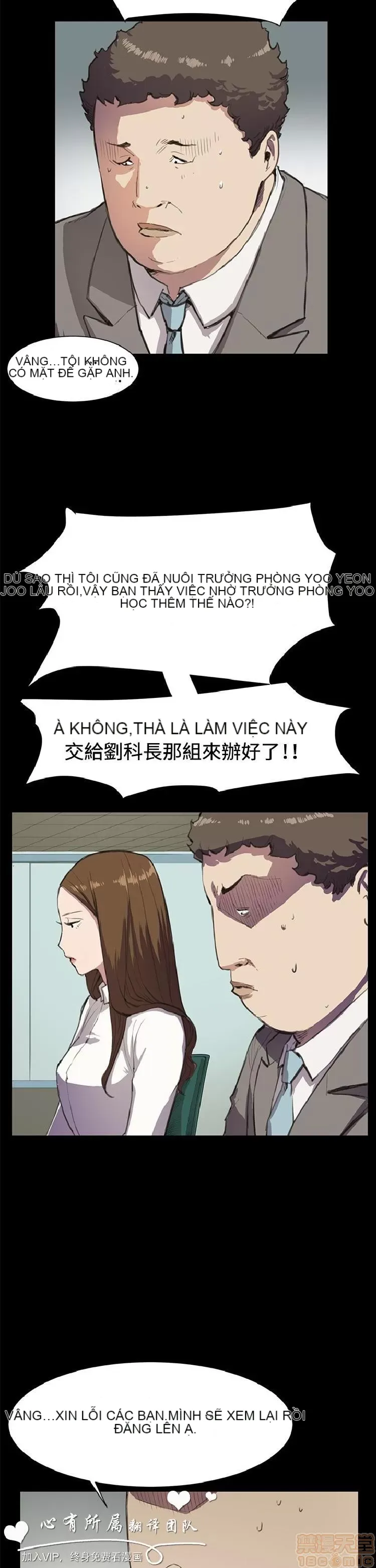 Cửa hàng tiện lợi đêm khuya Cửa hàng tiện lợi New Star Chương 1-68