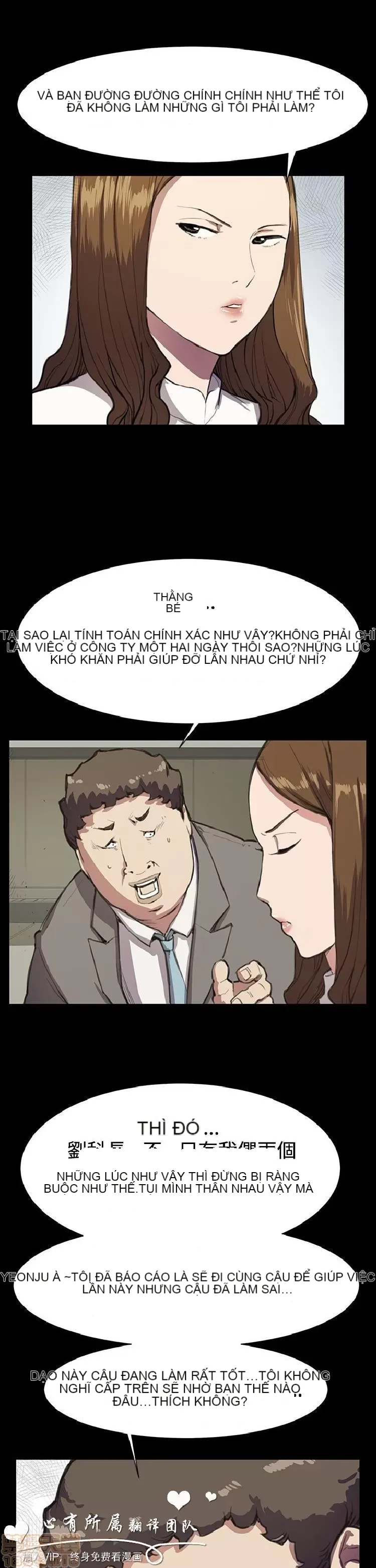 Cửa hàng tiện lợi đêm khuya Cửa hàng tiện lợi New Star Chương 1-68