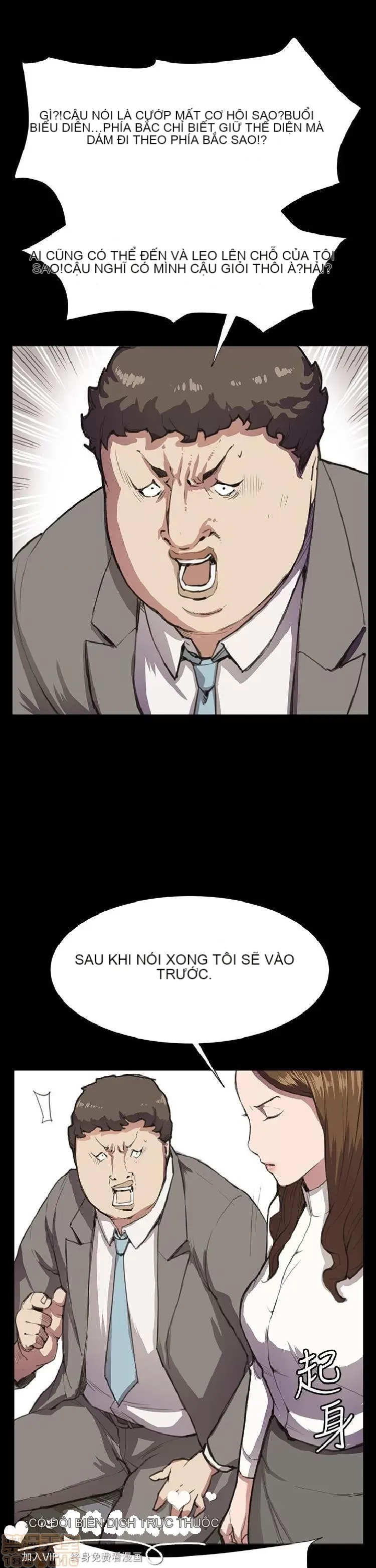 Cửa hàng tiện lợi đêm khuya Cửa hàng tiện lợi New Star Chương 1-68