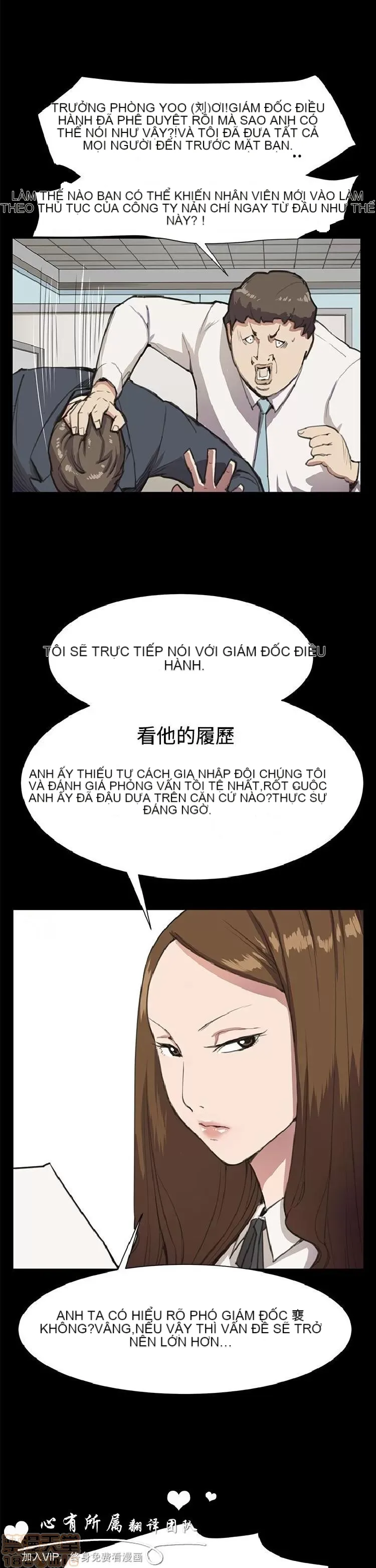 Cửa hàng tiện lợi đêm khuya Cửa hàng tiện lợi New Star Chương 1-68