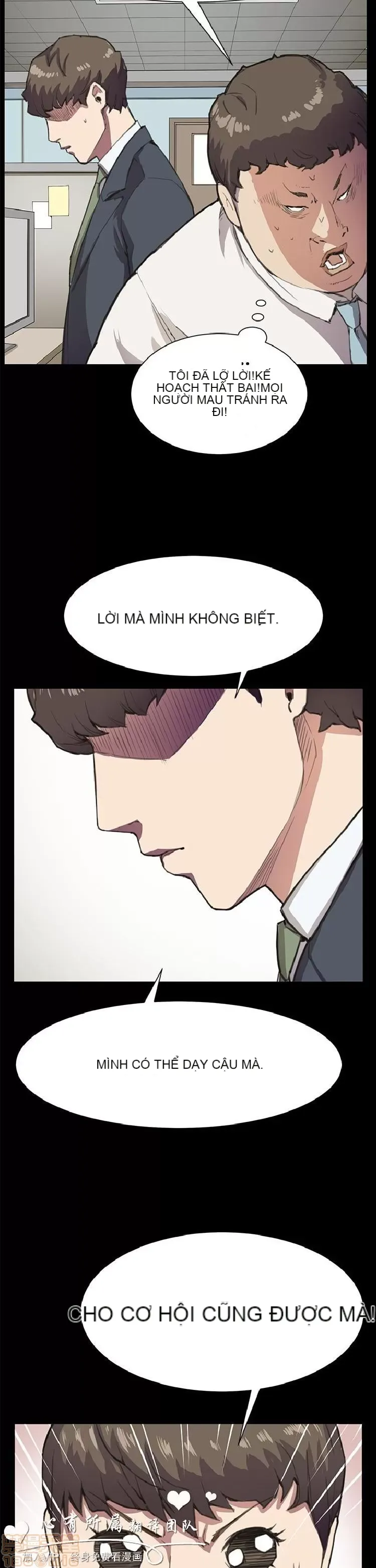 Cửa hàng tiện lợi đêm khuya Cửa hàng tiện lợi New Star Chương 1-68