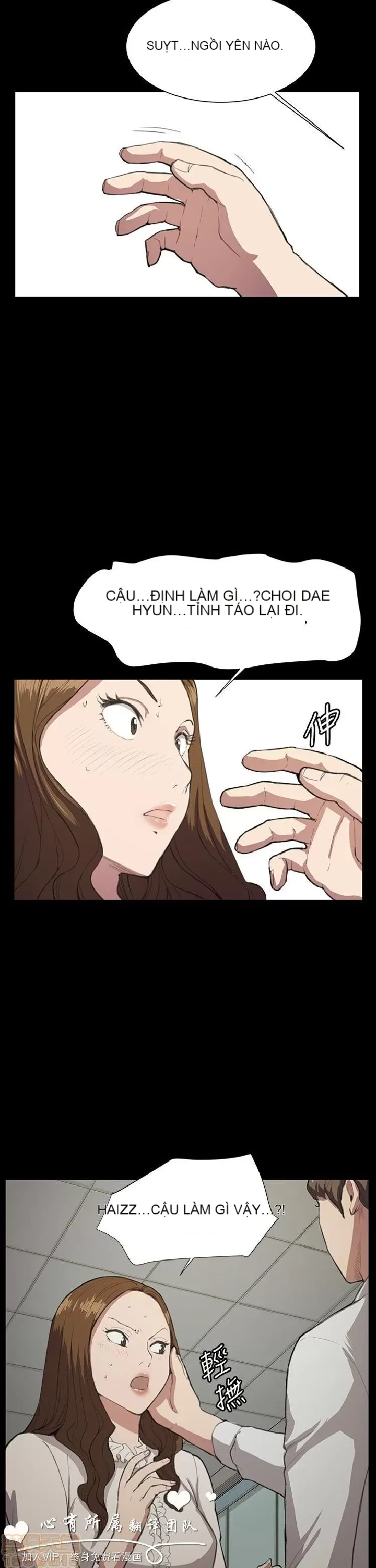 Cửa hàng tiện lợi đêm khuya Cửa hàng tiện lợi New Star Chương 1-68