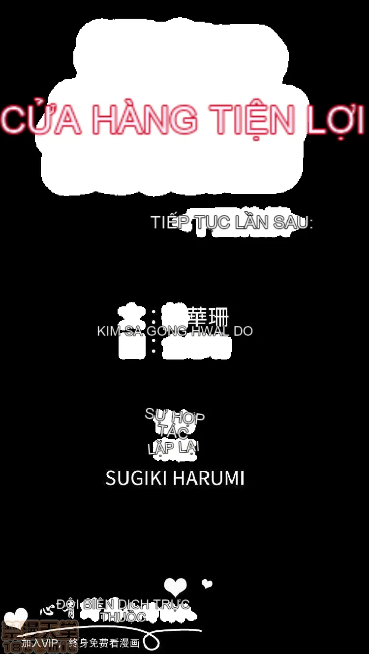 Cửa hàng tiện lợi đêm khuya Cửa hàng tiện lợi New Star Chương 1-68