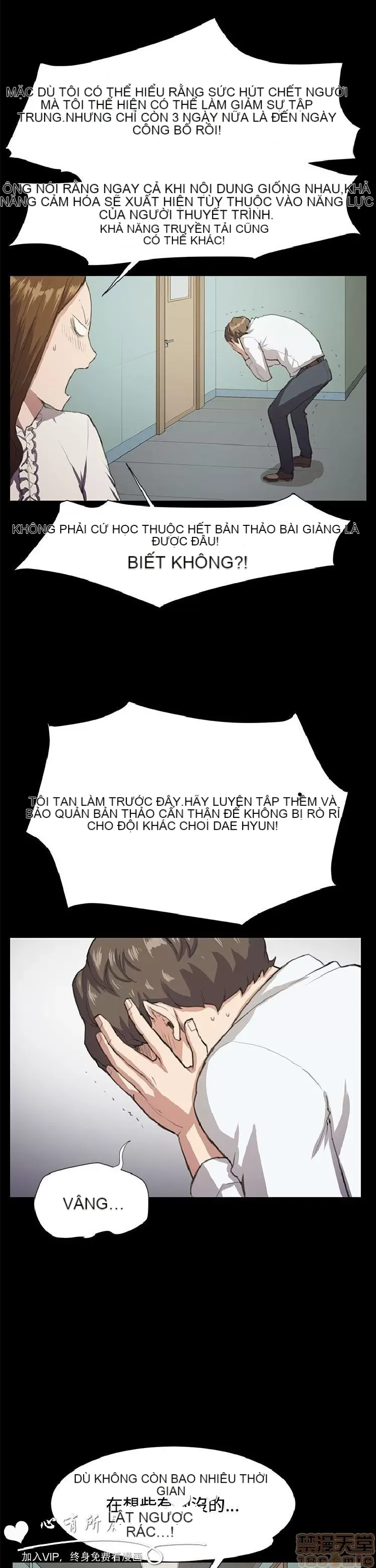 Cửa hàng tiện lợi đêm khuya Cửa hàng tiện lợi New Star Chương 1-68