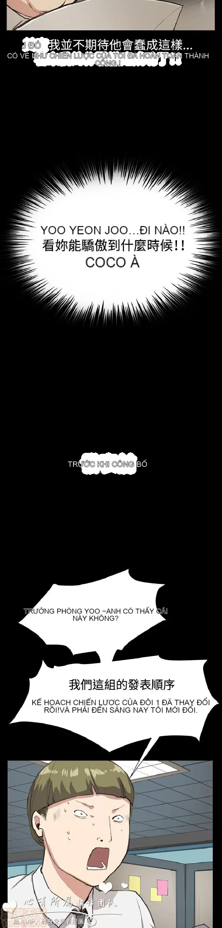 Cửa hàng tiện lợi đêm khuya Cửa hàng tiện lợi New Star Chương 1-68