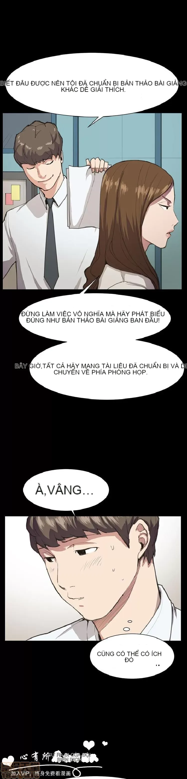 Cửa hàng tiện lợi đêm khuya Cửa hàng tiện lợi New Star Chương 1-68