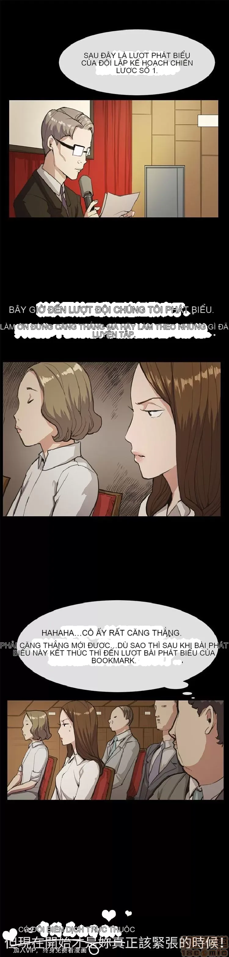 Cửa hàng tiện lợi đêm khuya Cửa hàng tiện lợi New Star Chương 1-68