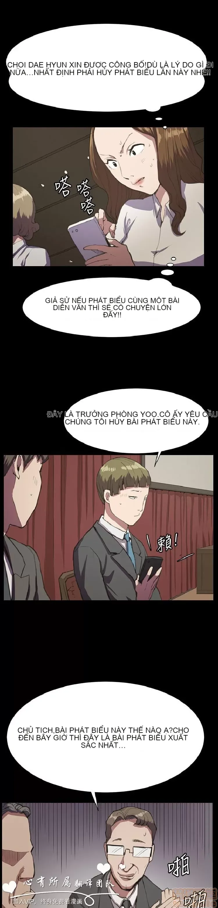 Cửa hàng tiện lợi đêm khuya Cửa hàng tiện lợi New Star Chương 1-68