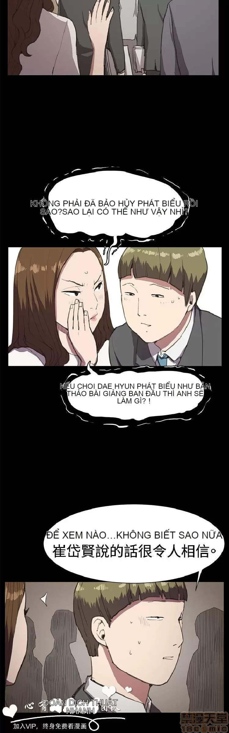 Cửa hàng tiện lợi đêm khuya Cửa hàng tiện lợi New Star Chương 1-68