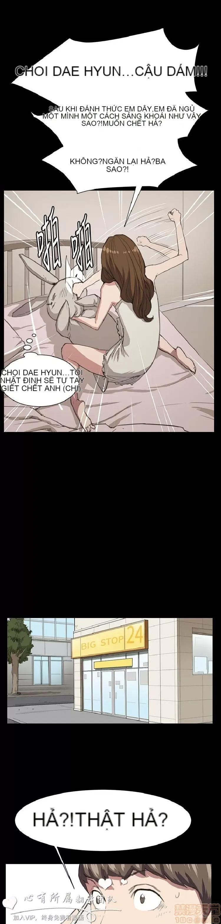 Cửa hàng tiện lợi đêm khuya Cửa hàng tiện lợi New Star Chương 1-68