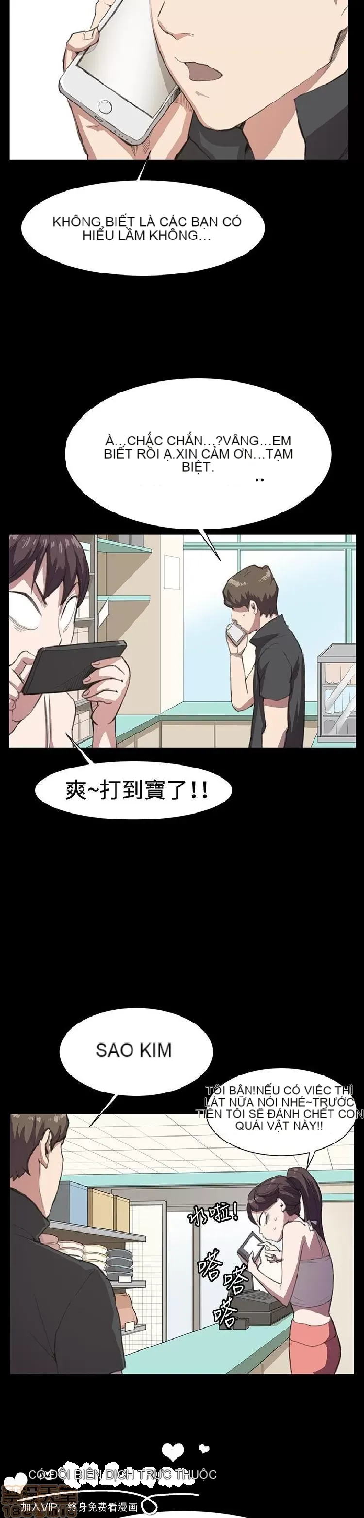 Cửa hàng tiện lợi đêm khuya Cửa hàng tiện lợi New Star Chương 1-68