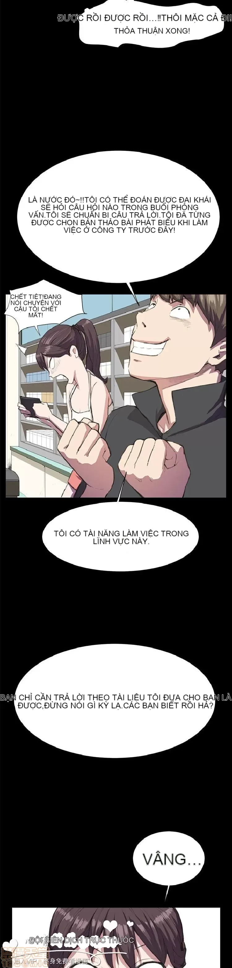 Cửa hàng tiện lợi đêm khuya Cửa hàng tiện lợi New Star Chương 1-68