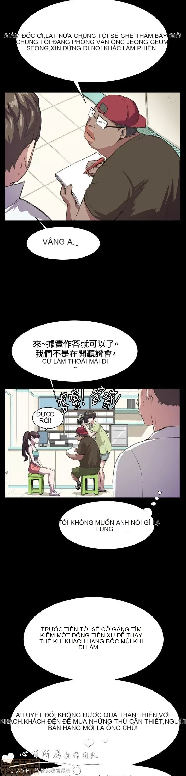 Cửa hàng tiện lợi đêm khuya Cửa hàng tiện lợi New Star Chương 1-68