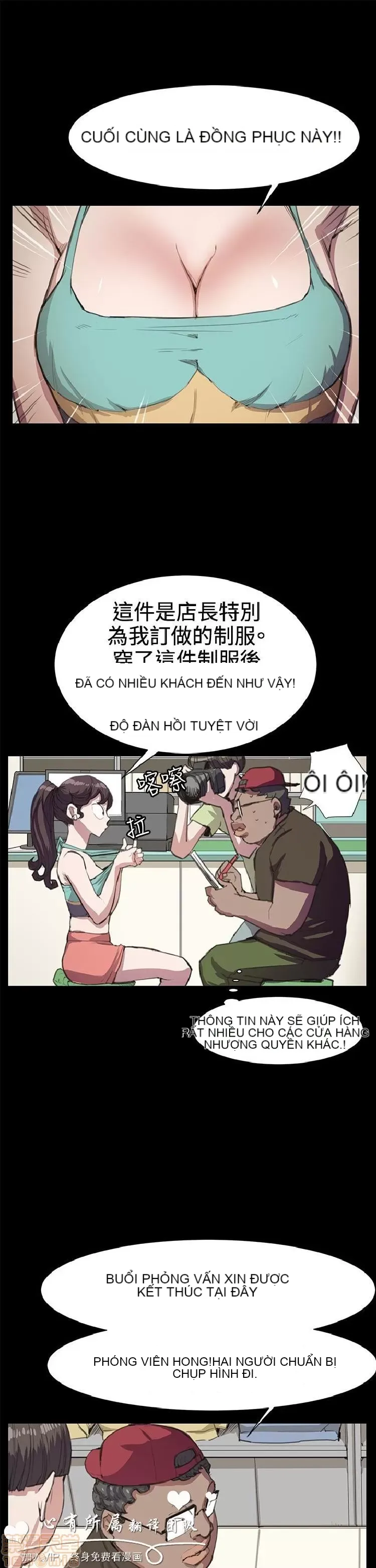 Cửa hàng tiện lợi đêm khuya Cửa hàng tiện lợi New Star Chương 1-68