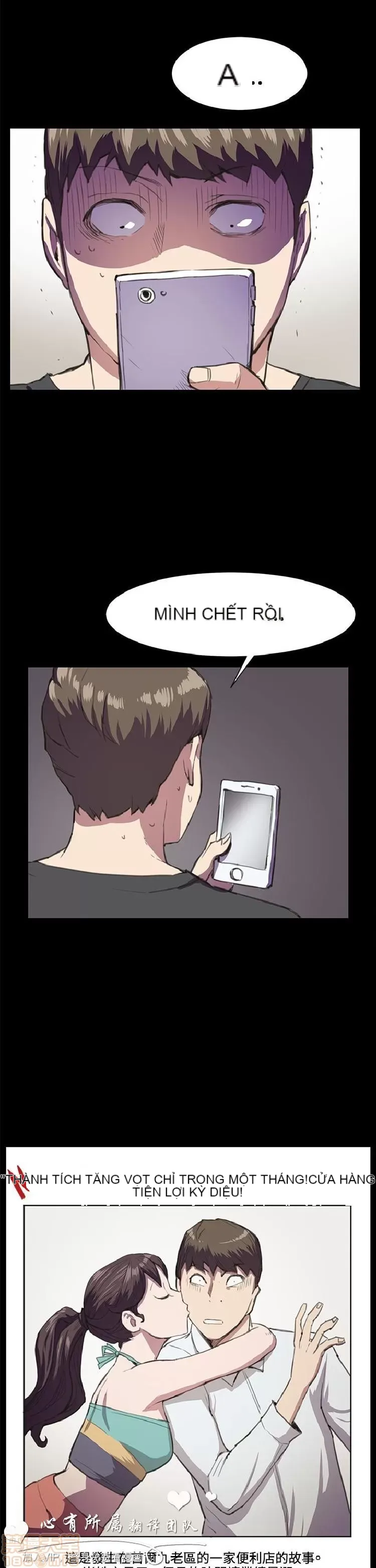 Cửa hàng tiện lợi đêm khuya Cửa hàng tiện lợi New Star Chương 1-68