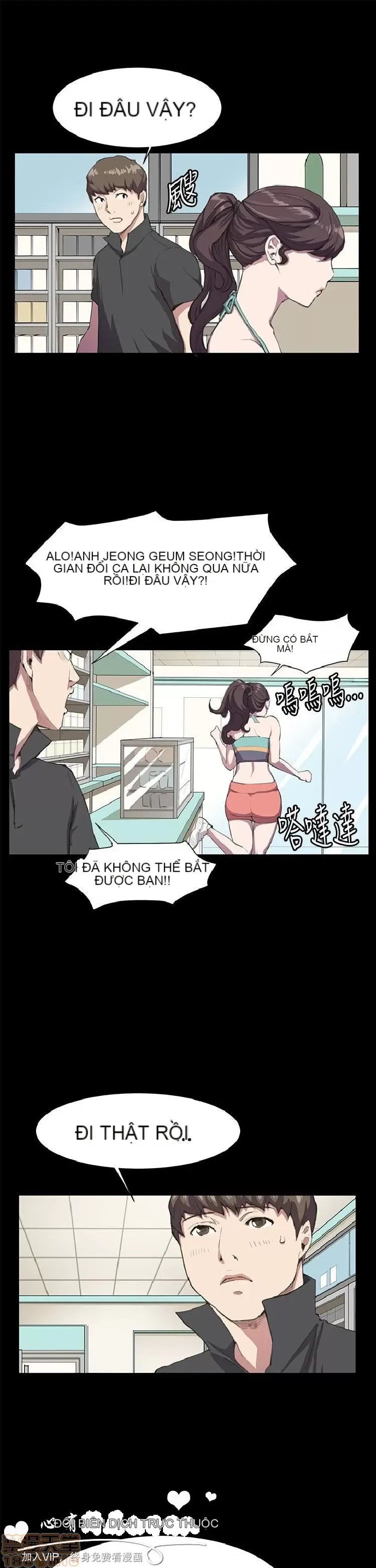 Cửa hàng tiện lợi đêm khuya Cửa hàng tiện lợi New Star Chương 1-68