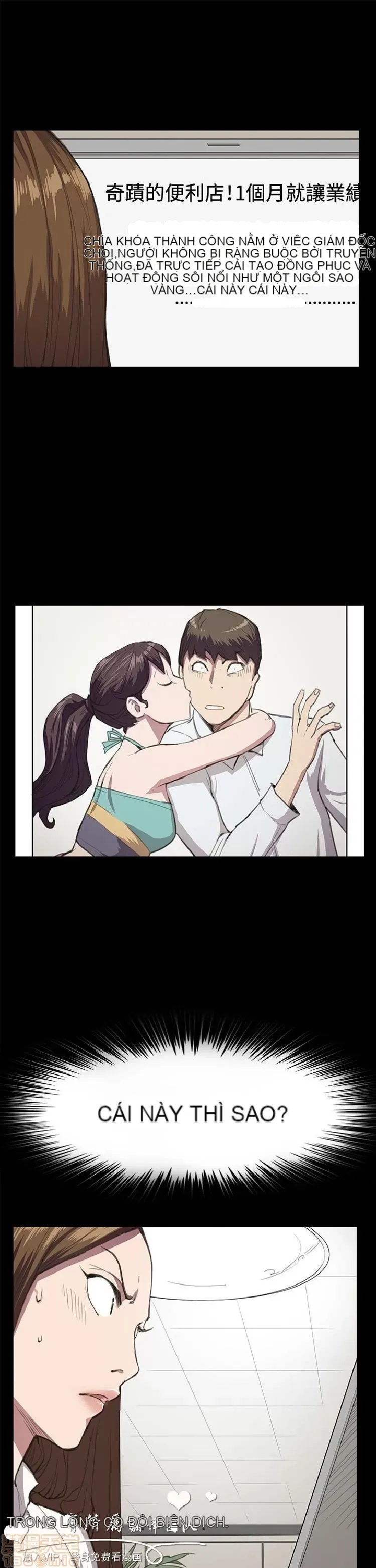Cửa hàng tiện lợi đêm khuya Cửa hàng tiện lợi New Star Chương 1-68