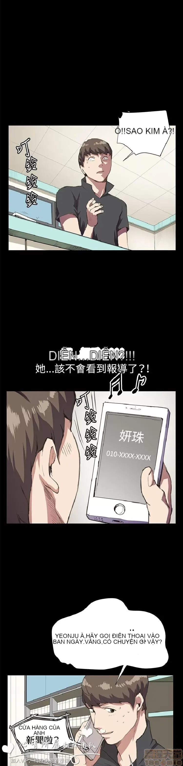 Cửa hàng tiện lợi đêm khuya Cửa hàng tiện lợi New Star Chương 1-68