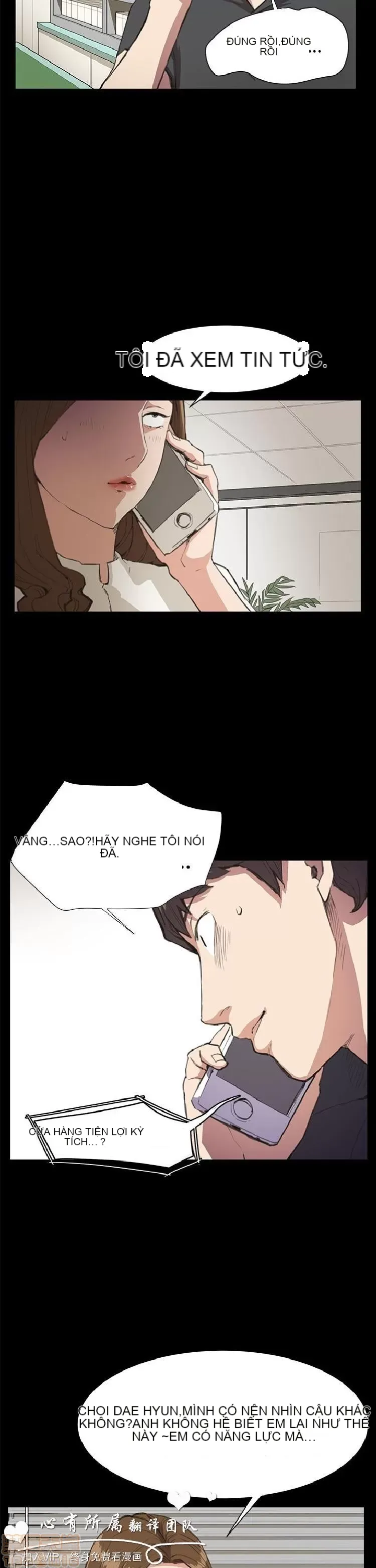 Cửa hàng tiện lợi đêm khuya Cửa hàng tiện lợi New Star Chương 1-68