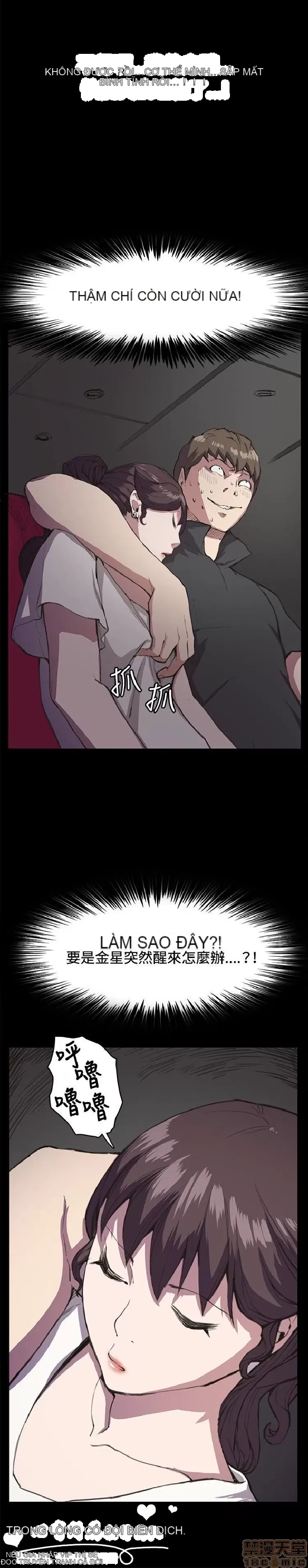 Cửa hàng tiện lợi đêm khuya Cửa hàng tiện lợi New Star Chương 1-68