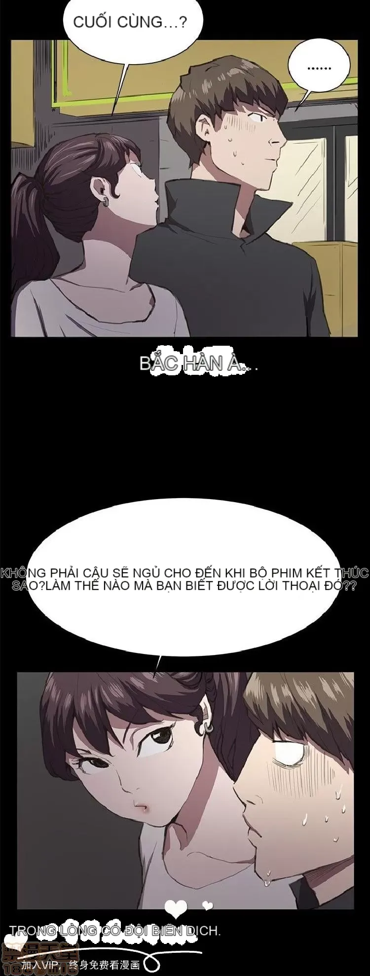 Cửa hàng tiện lợi đêm khuya Cửa hàng tiện lợi New Star Chương 1-68