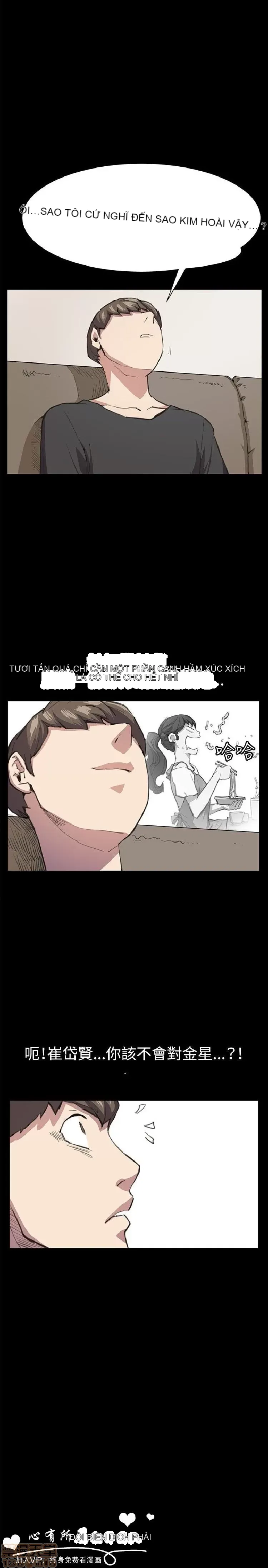 Cửa hàng tiện lợi đêm khuya Cửa hàng tiện lợi New Star Chương 1-68