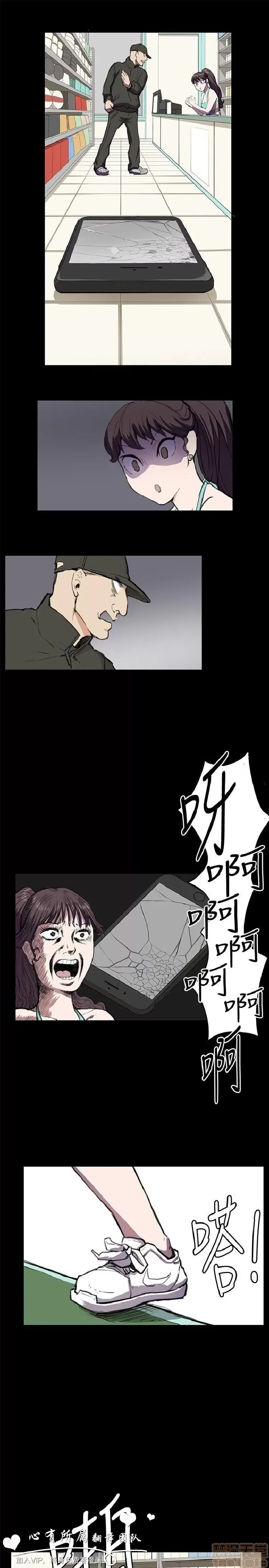 Cửa hàng tiện lợi đêm khuya Cửa hàng tiện lợi New Star Chương 1-68