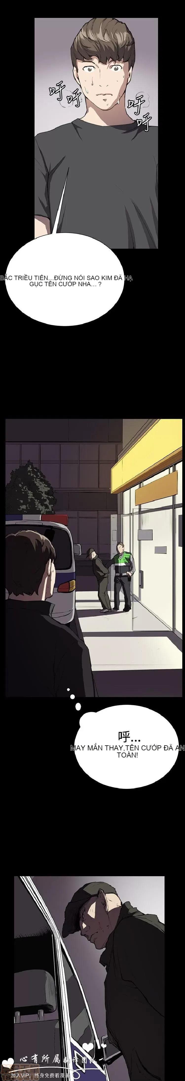 Cửa hàng tiện lợi đêm khuya Cửa hàng tiện lợi New Star Chương 1-68