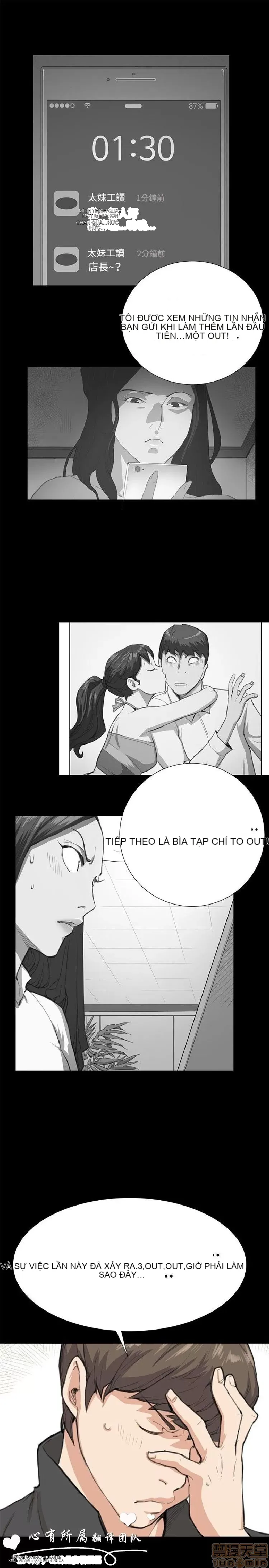 Cửa hàng tiện lợi đêm khuya Cửa hàng tiện lợi New Star Chương 1-68