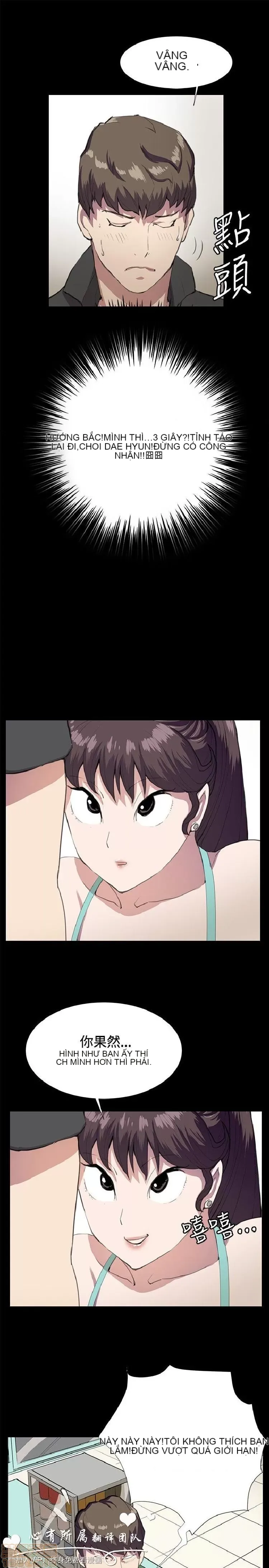 Cửa hàng tiện lợi đêm khuya Cửa hàng tiện lợi New Star Chương 1-68