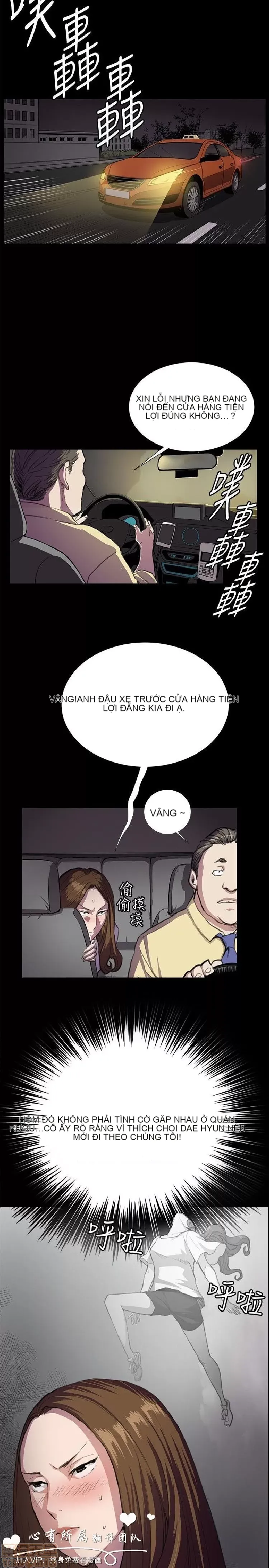 Cửa hàng tiện lợi đêm khuya Cửa hàng tiện lợi New Star Chương 1-68