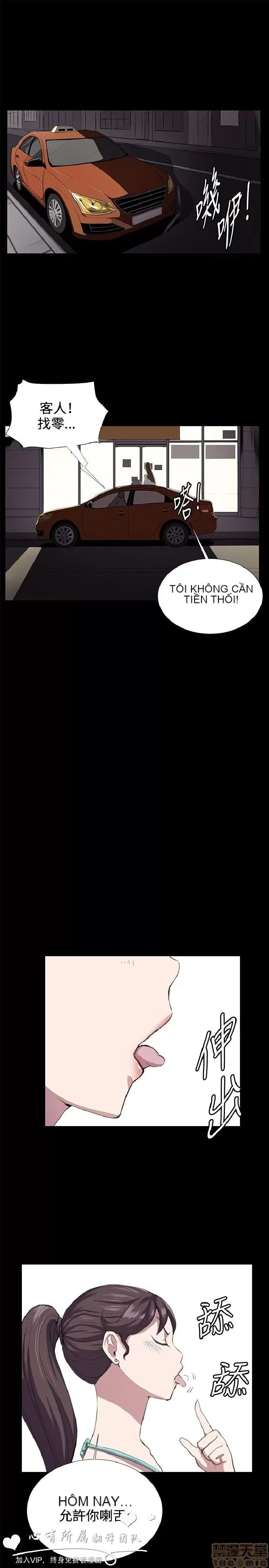 Cửa hàng tiện lợi đêm khuya Cửa hàng tiện lợi New Star Chương 1-68