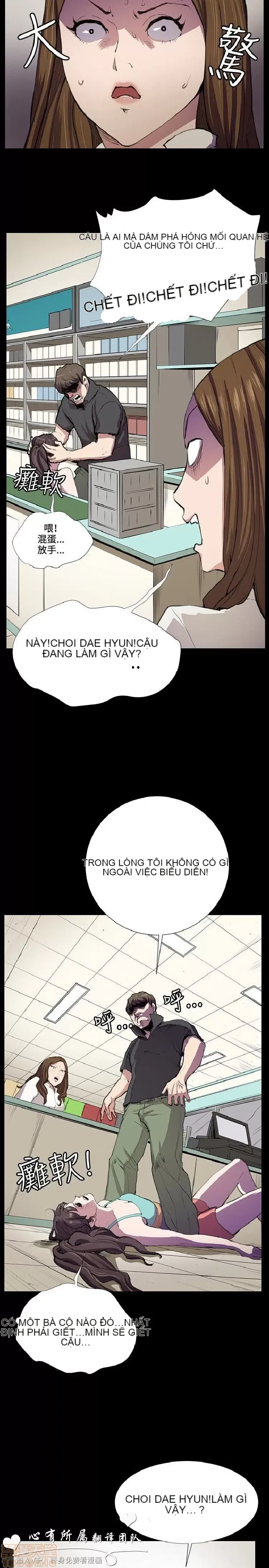 Cửa hàng tiện lợi đêm khuya Cửa hàng tiện lợi New Star Chương 1-68