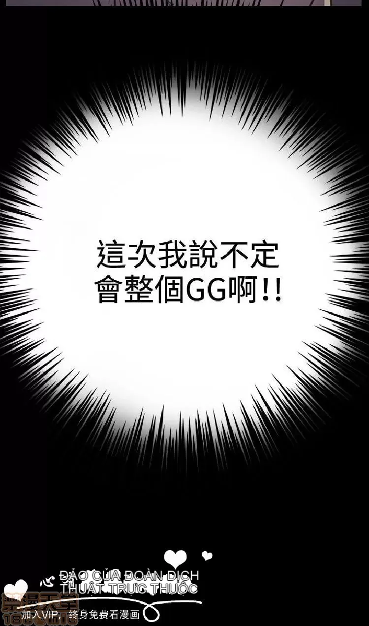 Cửa hàng tiện lợi đêm khuya Cửa hàng tiện lợi New Star Chương 1-68